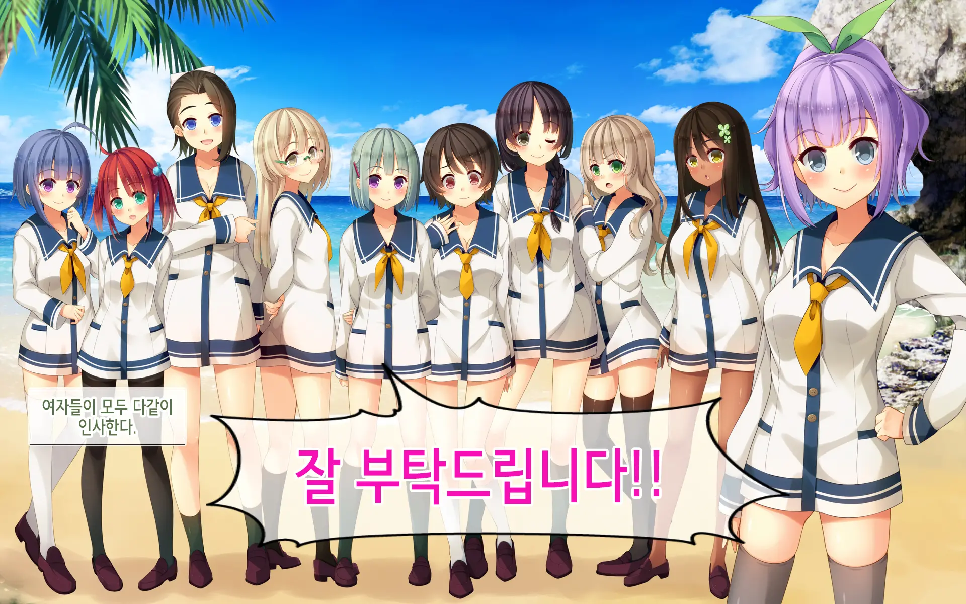 Resort Beach De Haramasete! | 리조트 비치에서 임신시켜라!